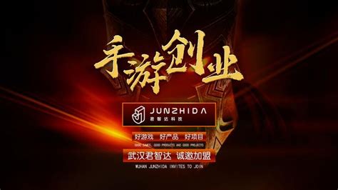 3D游戏代理加盟操作指南 从入门到盈利的完整流程