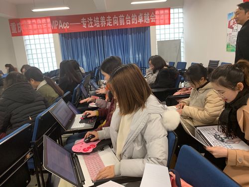 互联网+会计教育改革 探索中国会计信息化教育的新路径