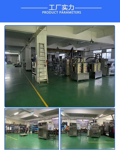 聚氨酯低压五组份多色发泡机 鞋底鞋垫彩色发泡的工艺核心与互联网服务新思路